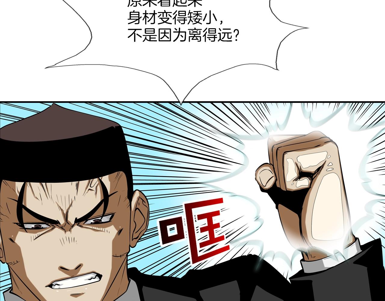 第58话 秘密暴露(1/3)-第59话