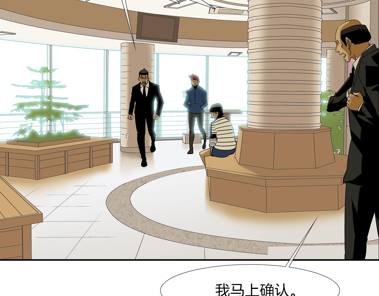 第58话 秘密暴露(1/3)-第59话