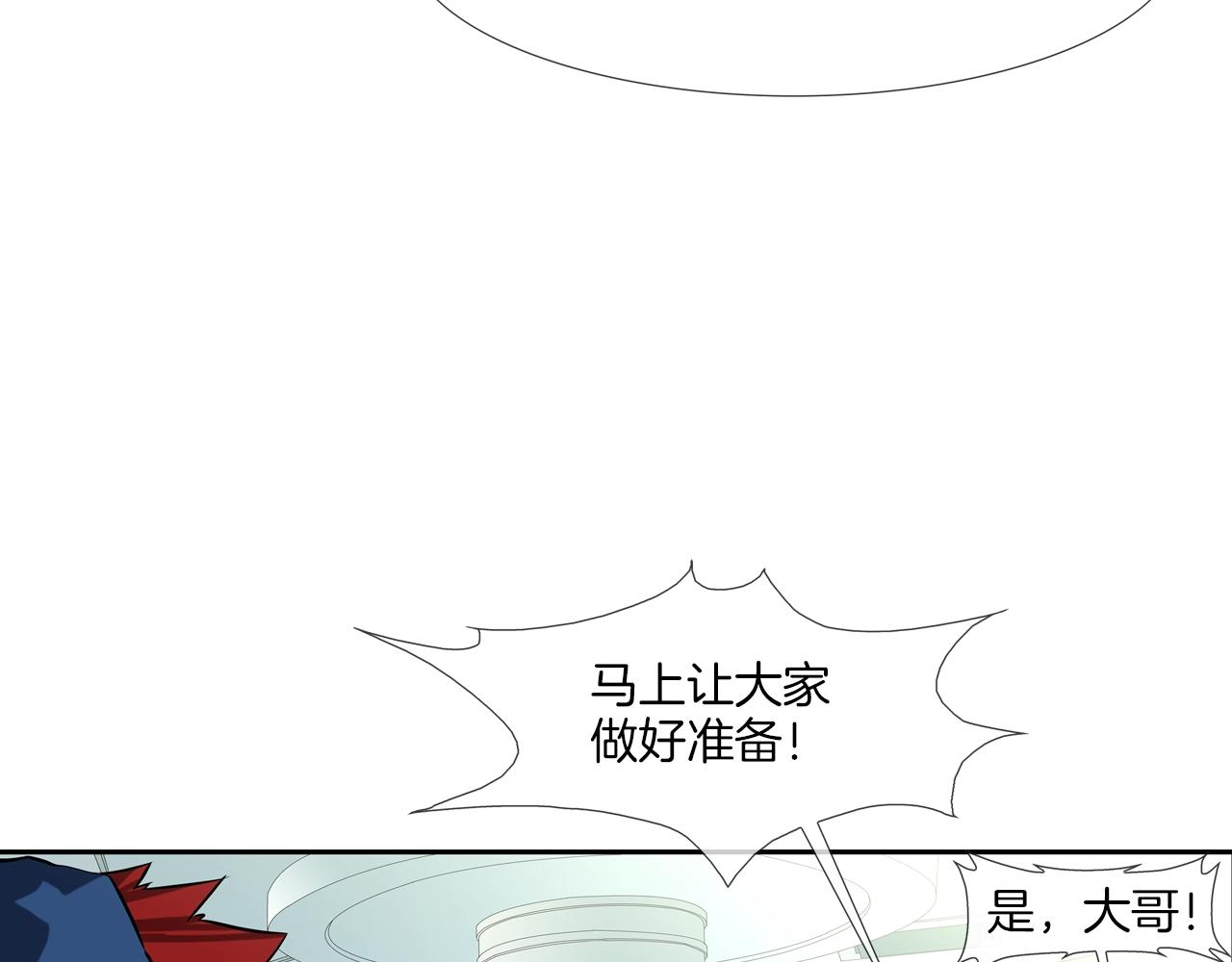 第58话 秘密暴露(1/3)-第59话