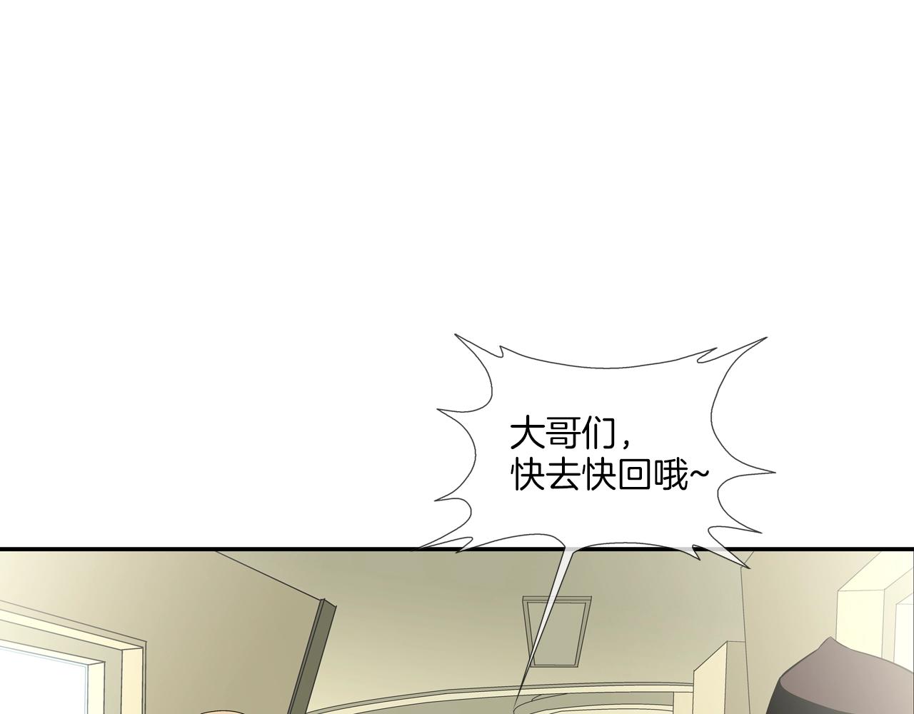 第58话 秘密暴露(1/3)-第59话
