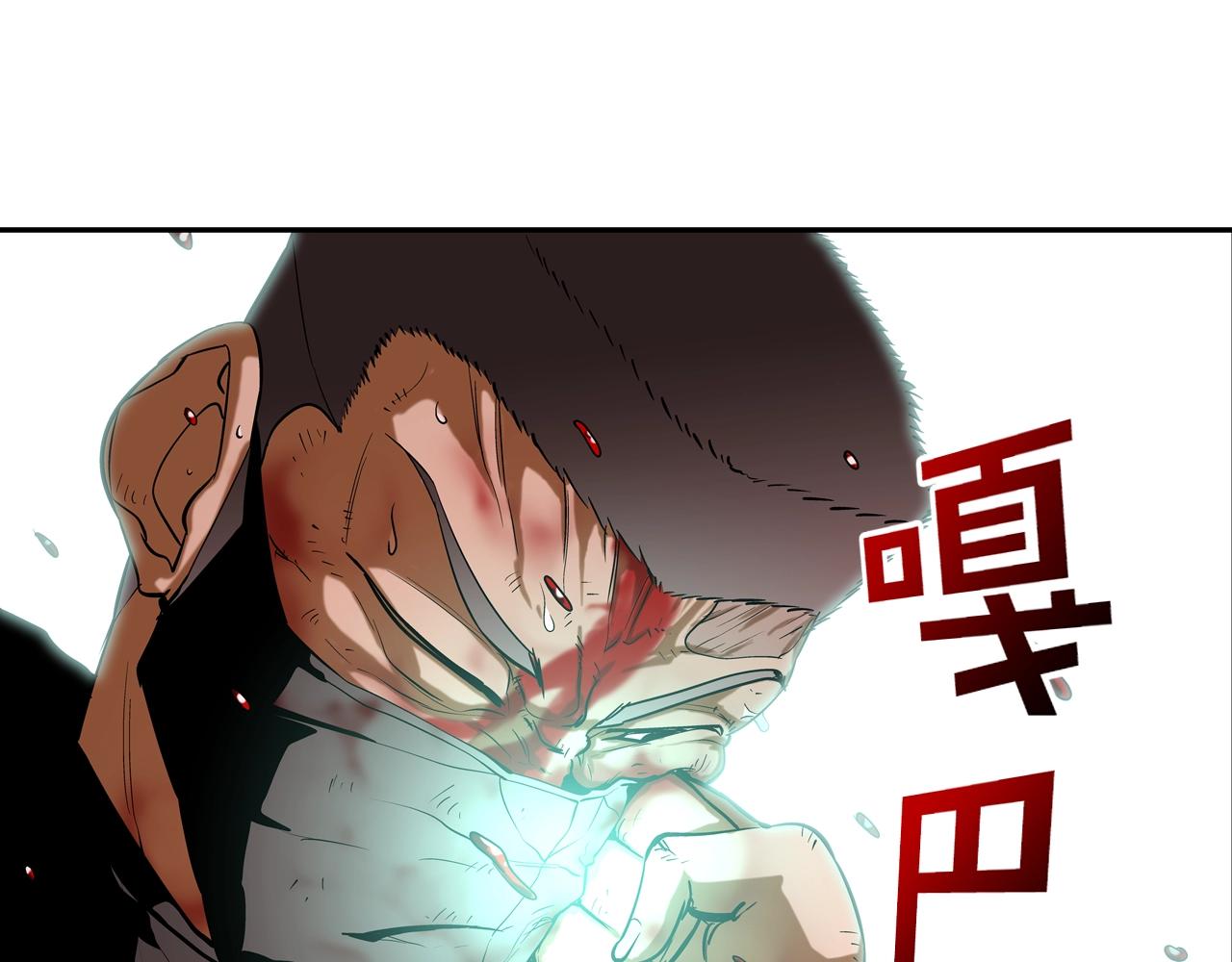 第58话 秘密暴露(1/3)-第59话