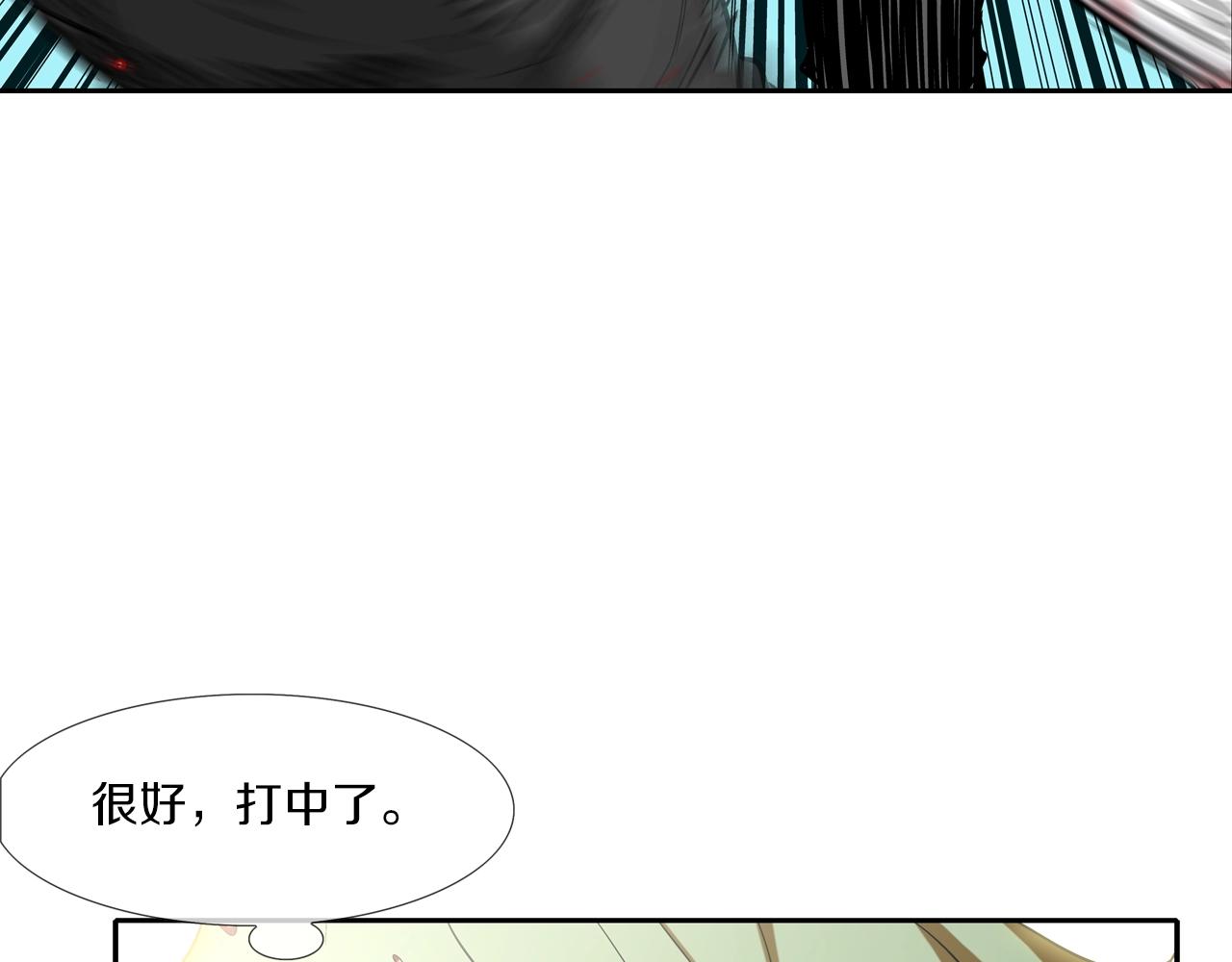 第58话 秘密暴露(1/3)-第59话
