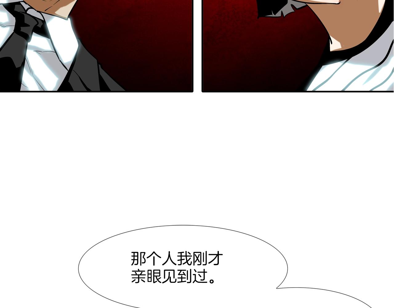 第58话 秘密暴露(1/3)-第59话