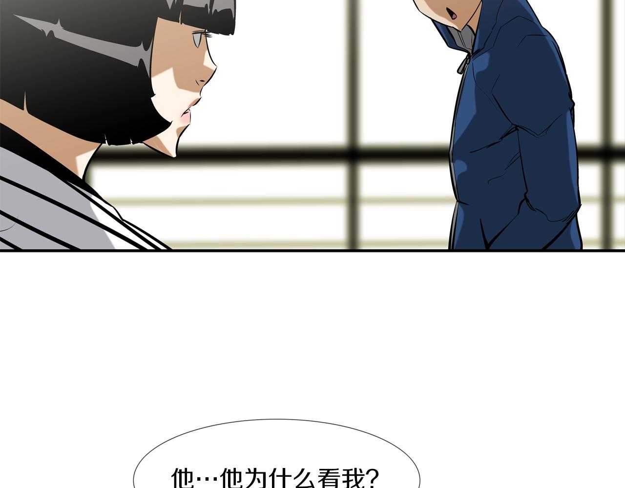 第58话 秘密暴露(1/3)-第59话