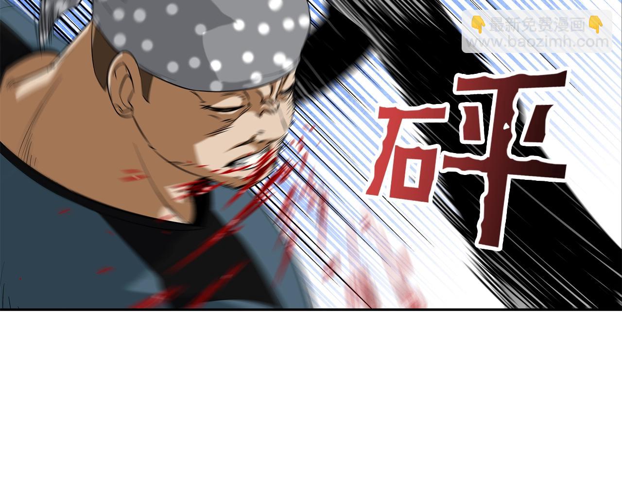 第6话 镇上最强者(1/2)-第7话