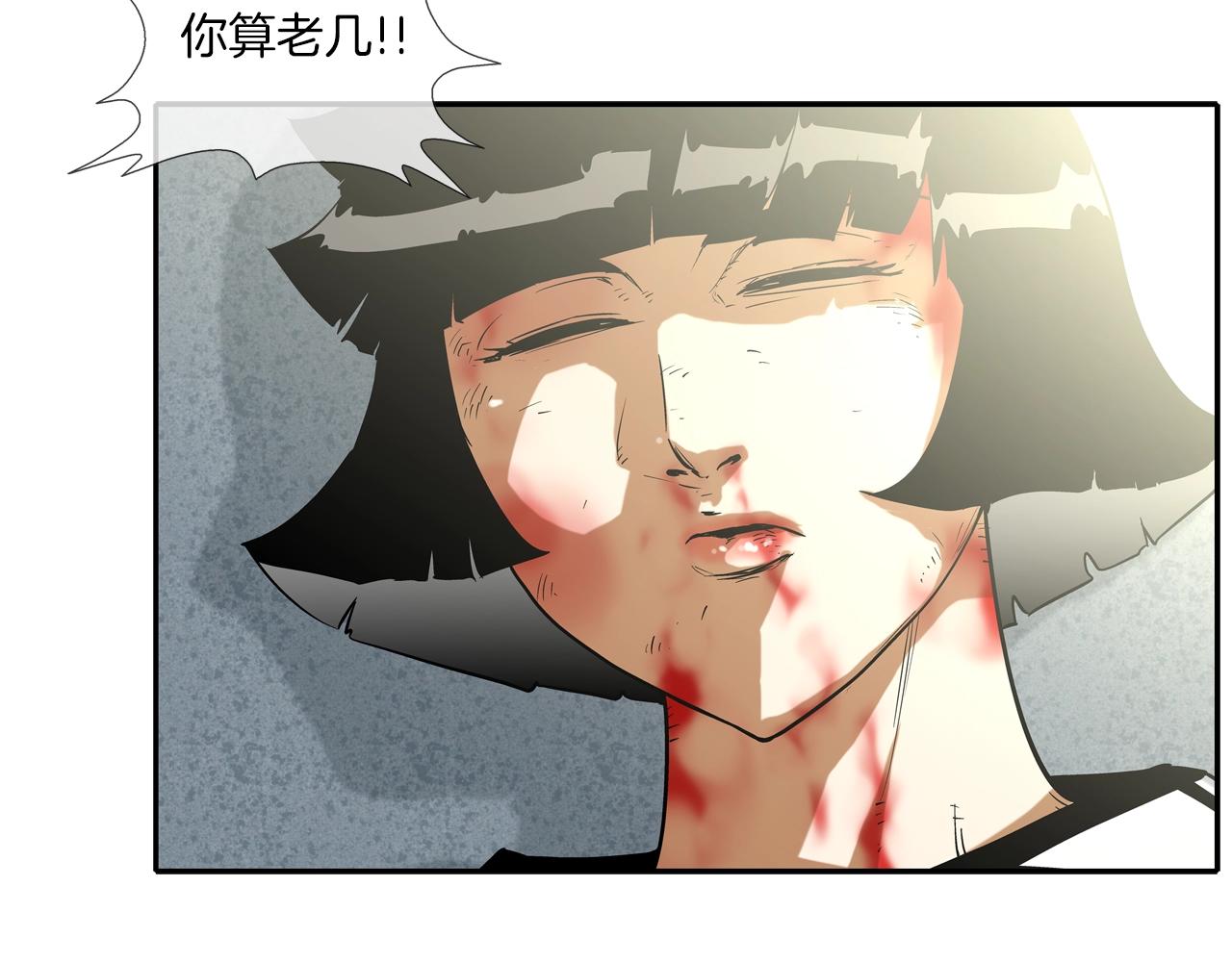 第60话 混战(1/3)-第61话