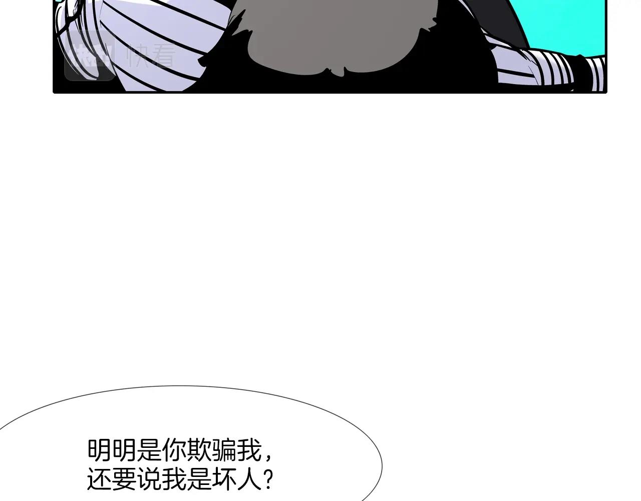 第60话 混战(1/3)-第61话