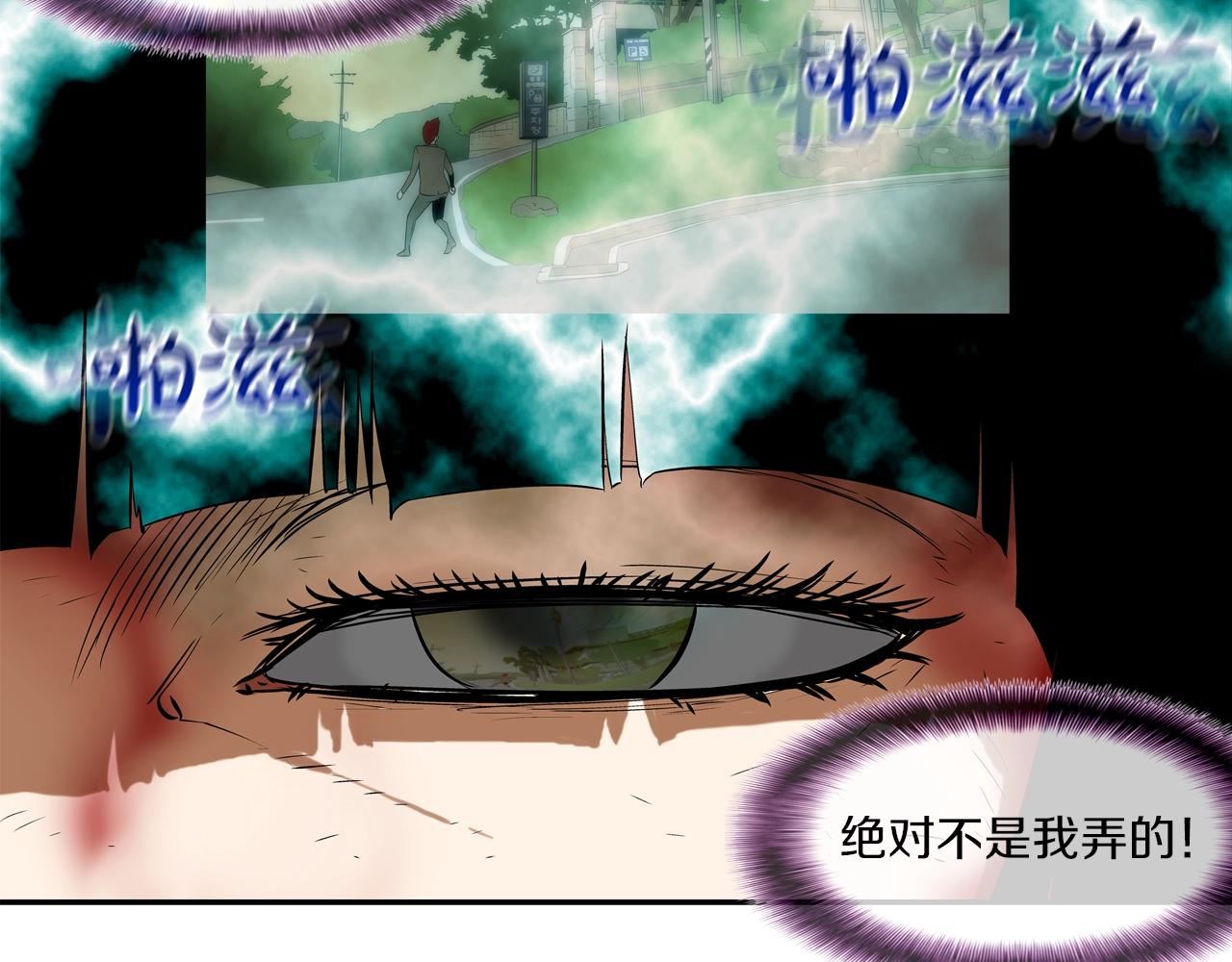 第60话 混战(1/3)-第61话
