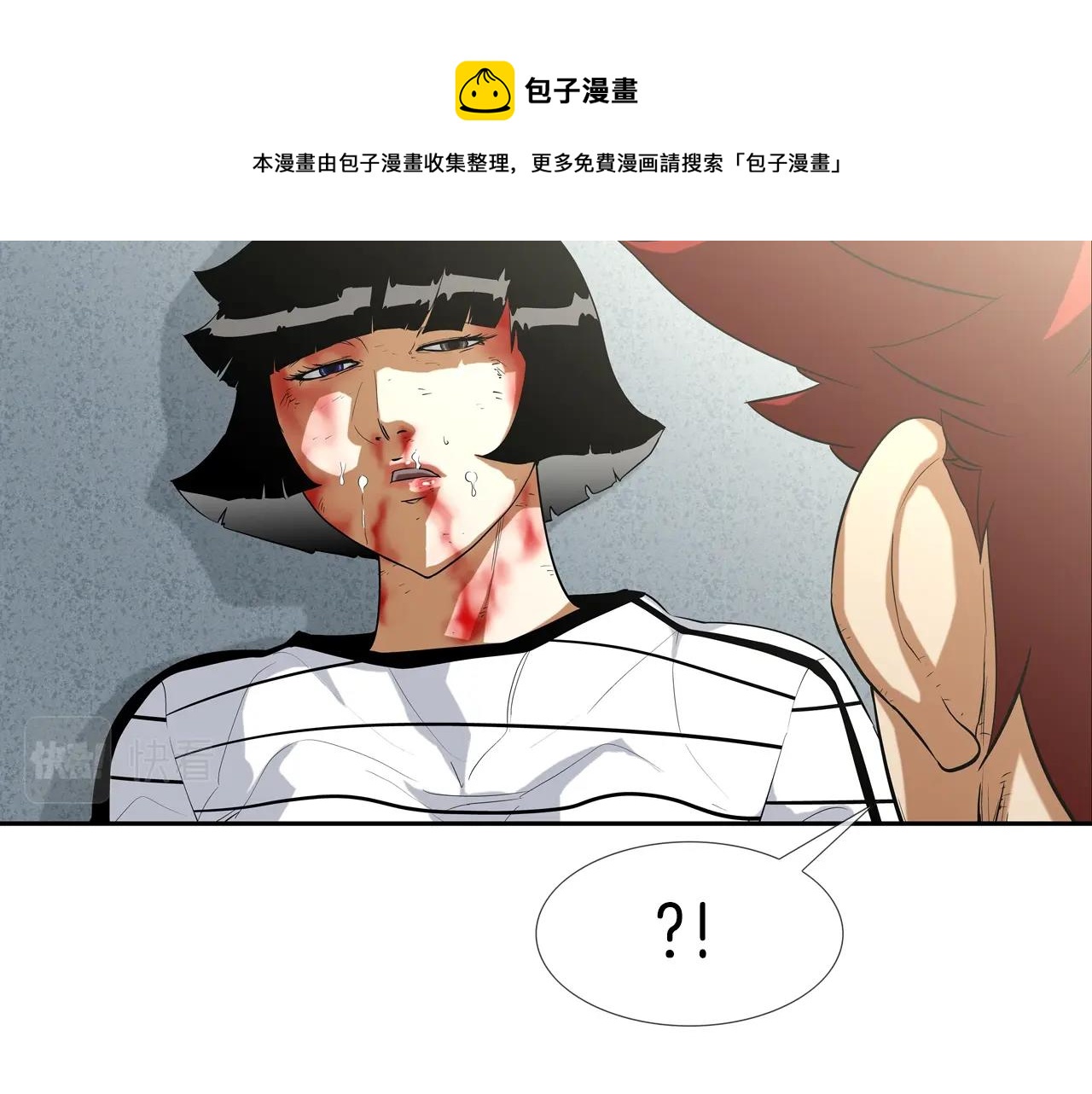 第60话 混战(1/3)-第61话