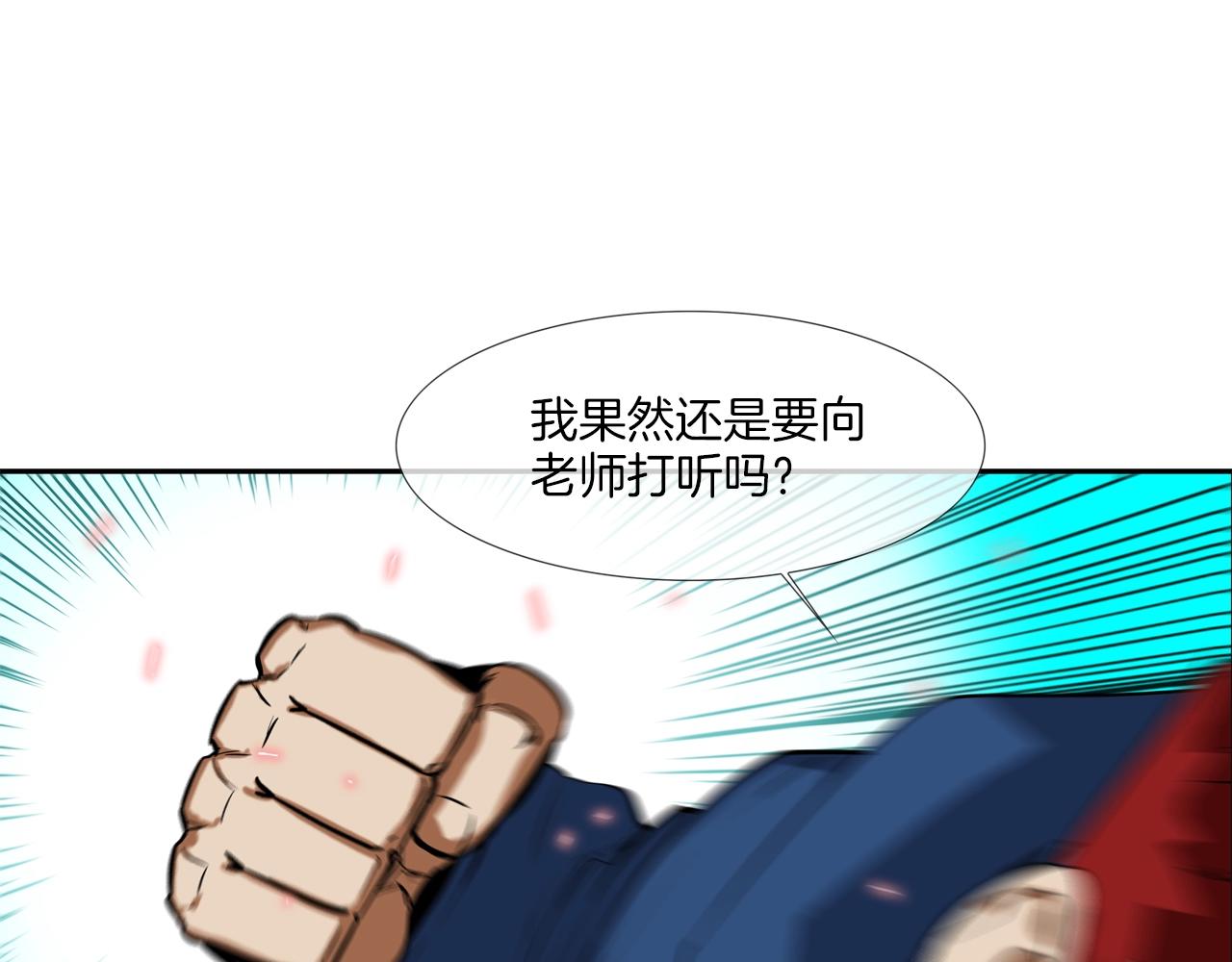 第60话 混战(1/3)-第61话