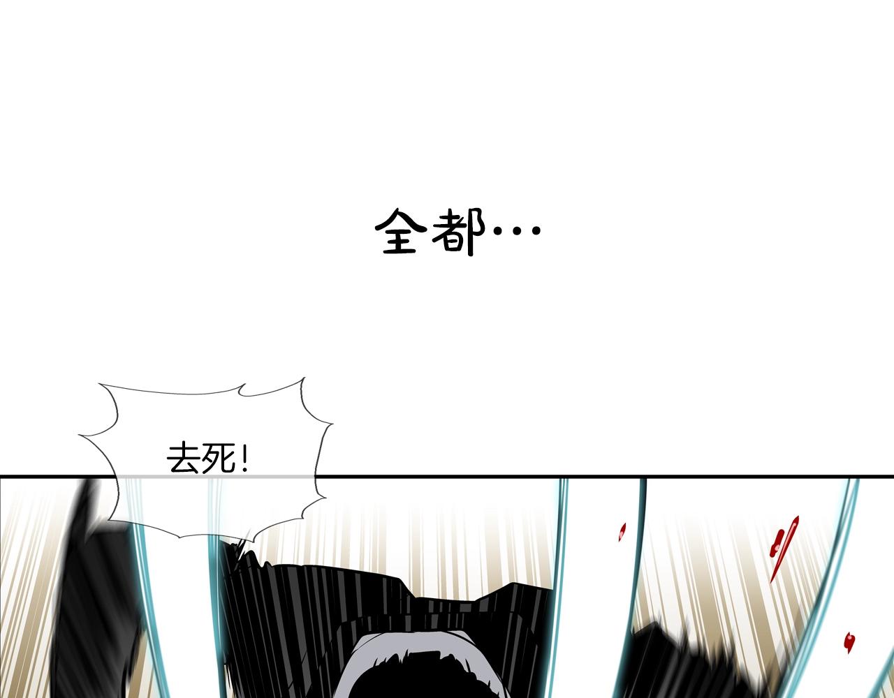 第62话 东郭与狼(1/3)-第63话