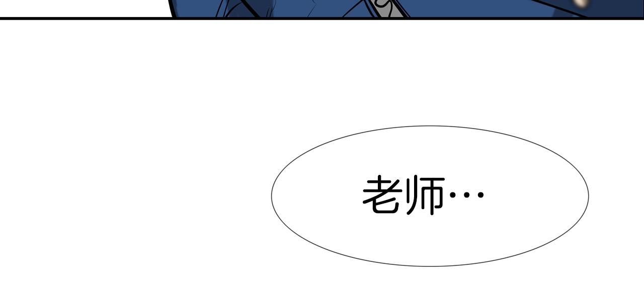 第62话 东郭与狼(1/3)-第63话