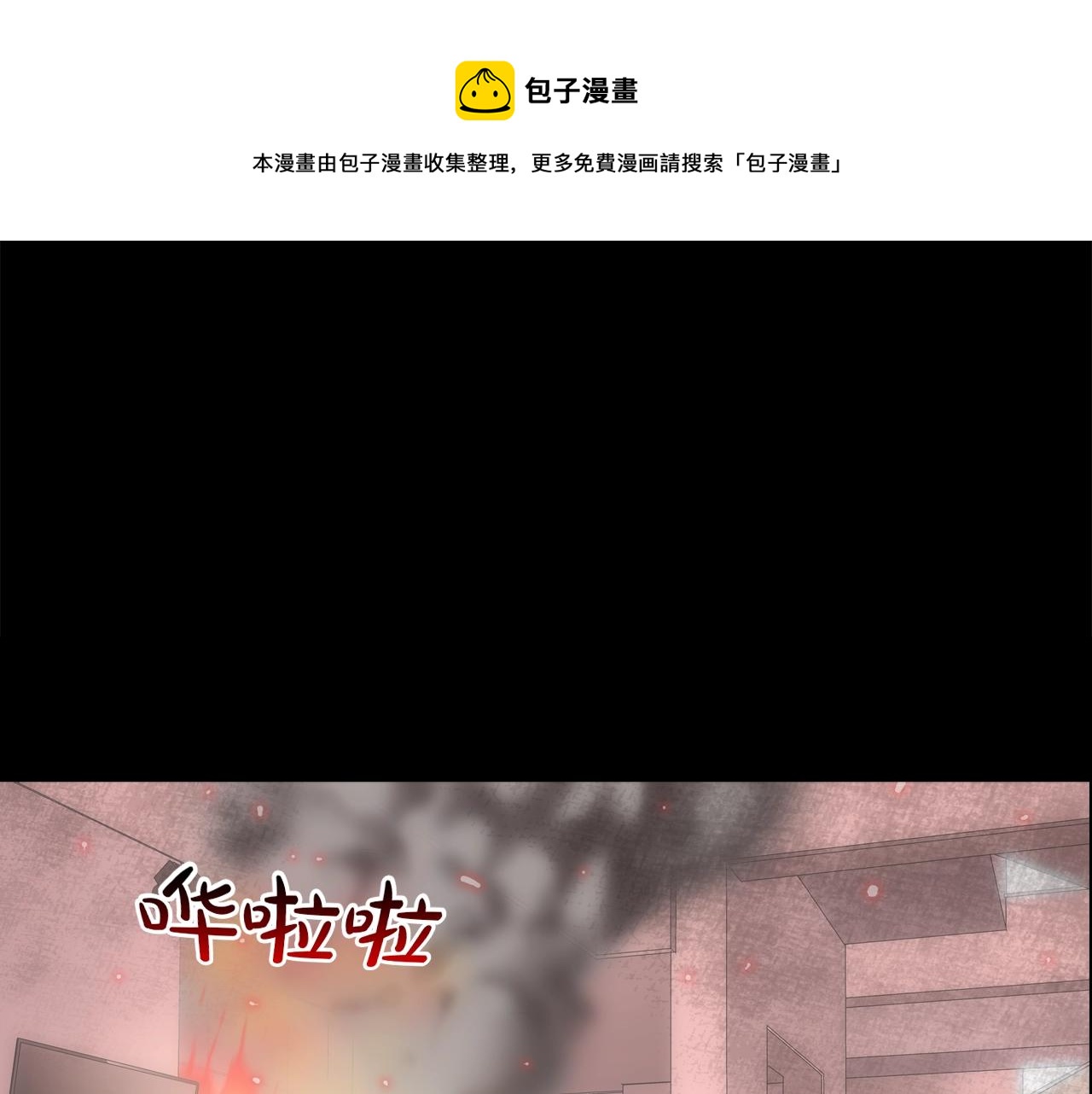 第64话 实战(1/3)-第65话