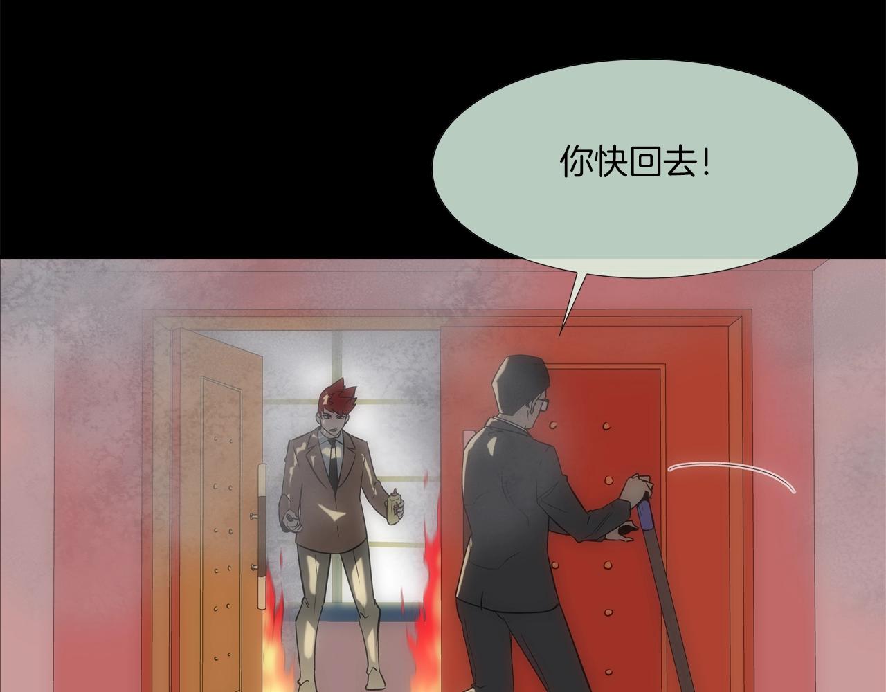 第64话 实战(1/3)-第65话