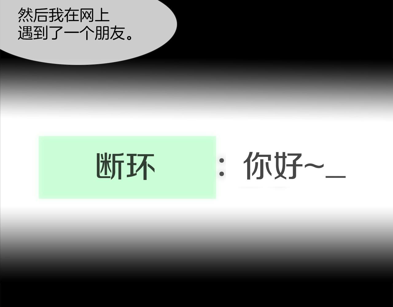 第64话 实战(1/3)-第65话