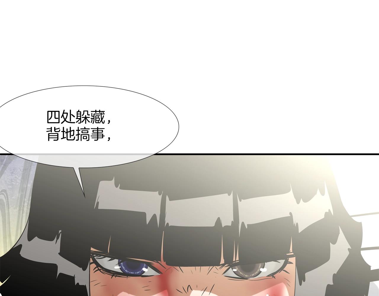 第64话 实战(1/3)-第65话