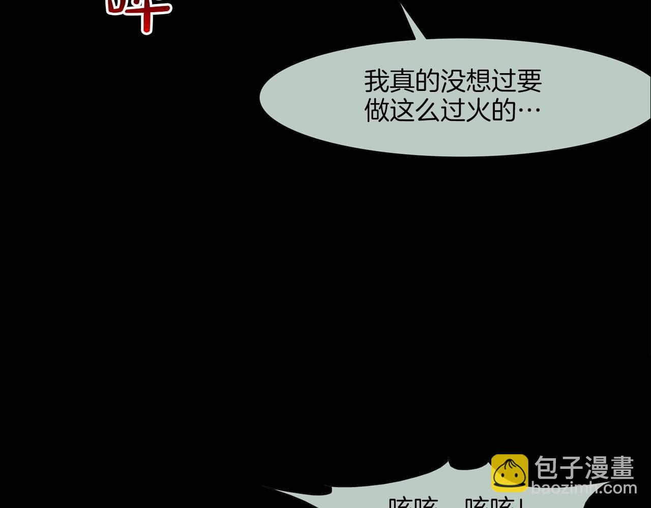 第64话 实战(1/3)-第65话