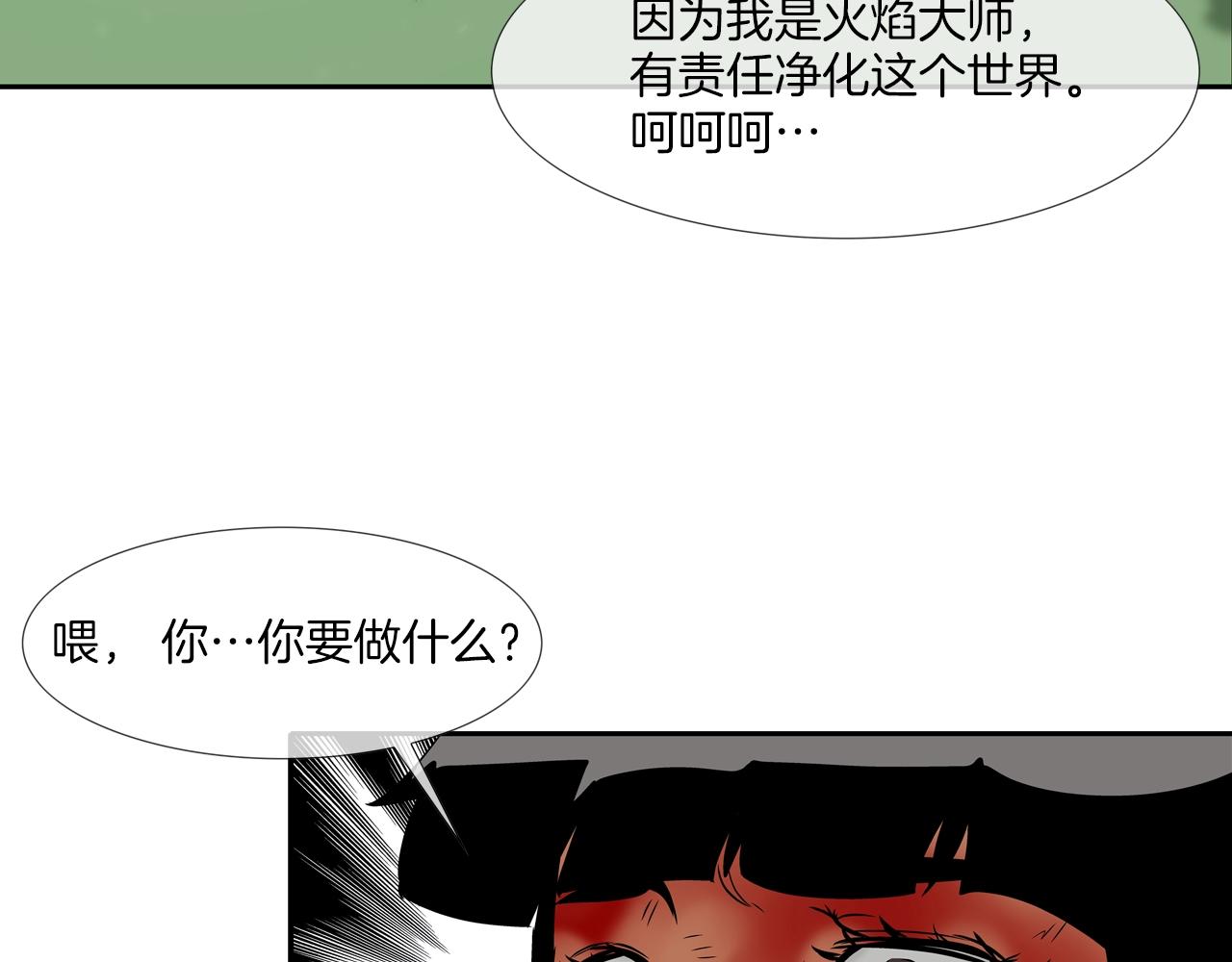 第64话 实战(1/3)-第65话