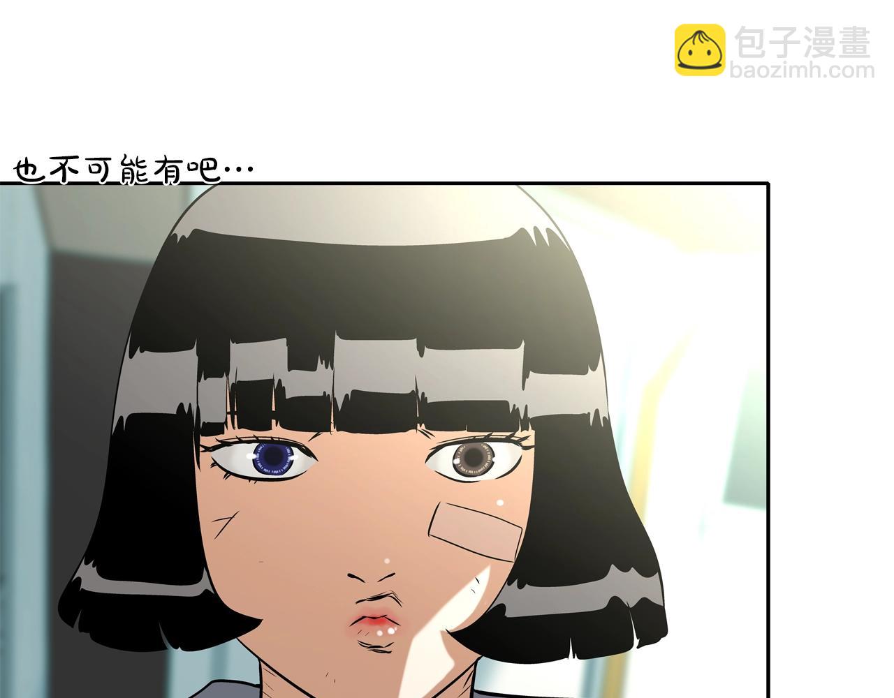 第66话 大战后遗症(1/3)-第67话