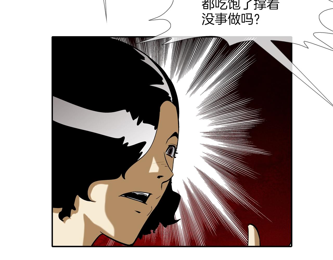 第68话 断环(1/3)-第69话