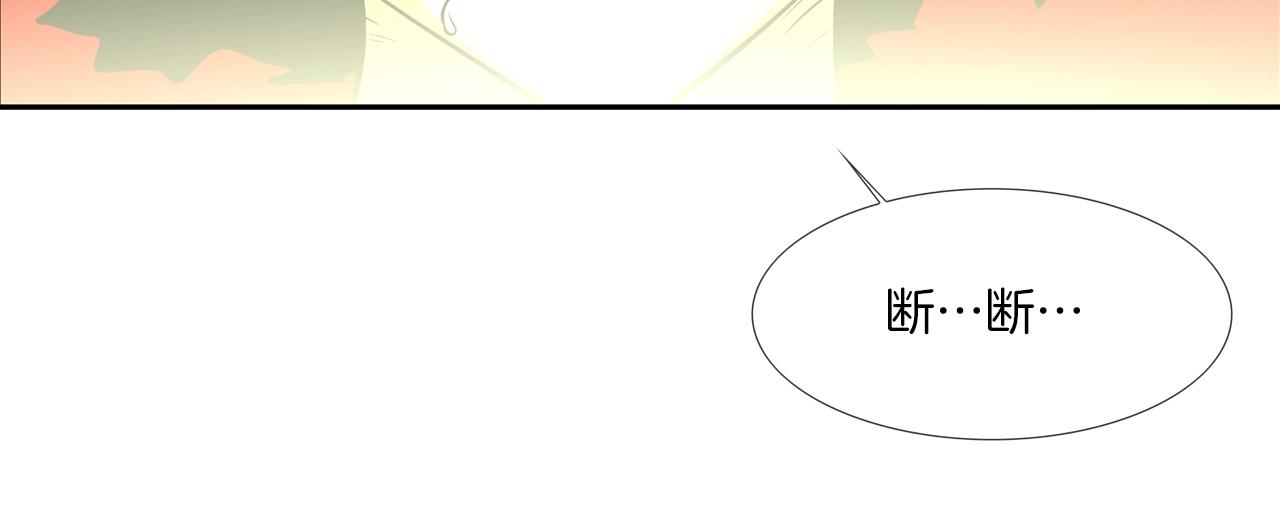 第68话 断环(1/3)-第69话