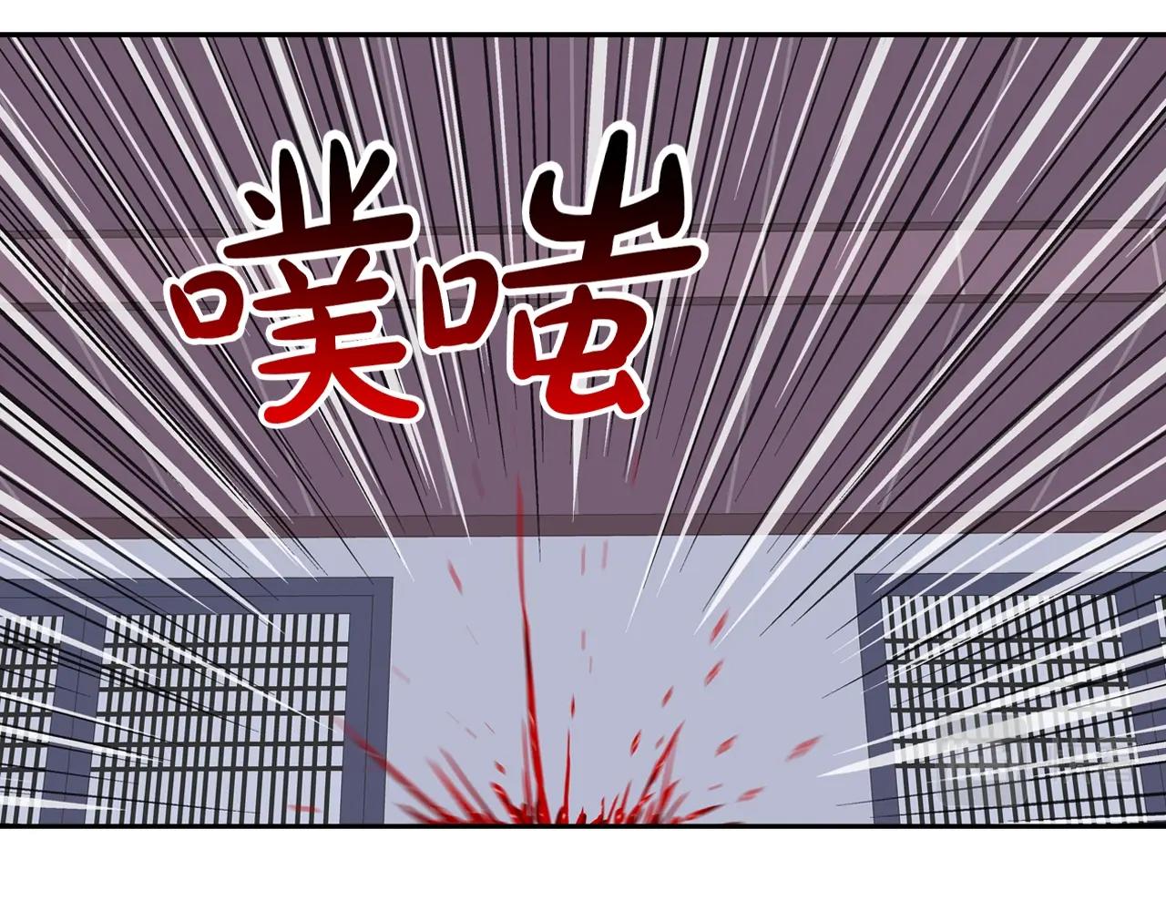 第68话 断环(1/3)-第69话