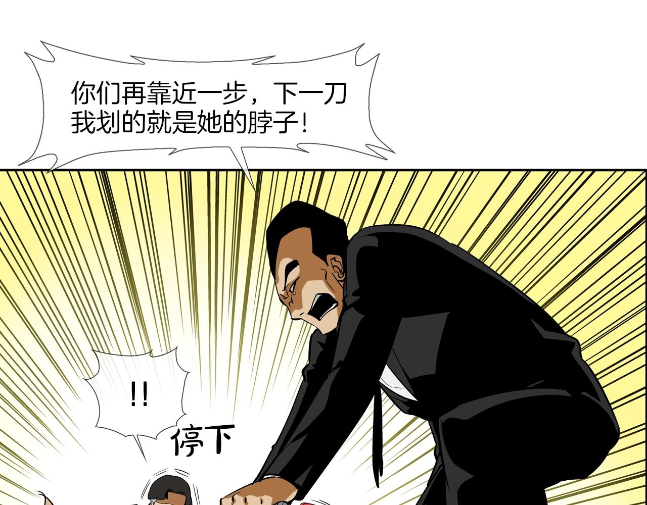 第68话 断环(1/3)-第69话