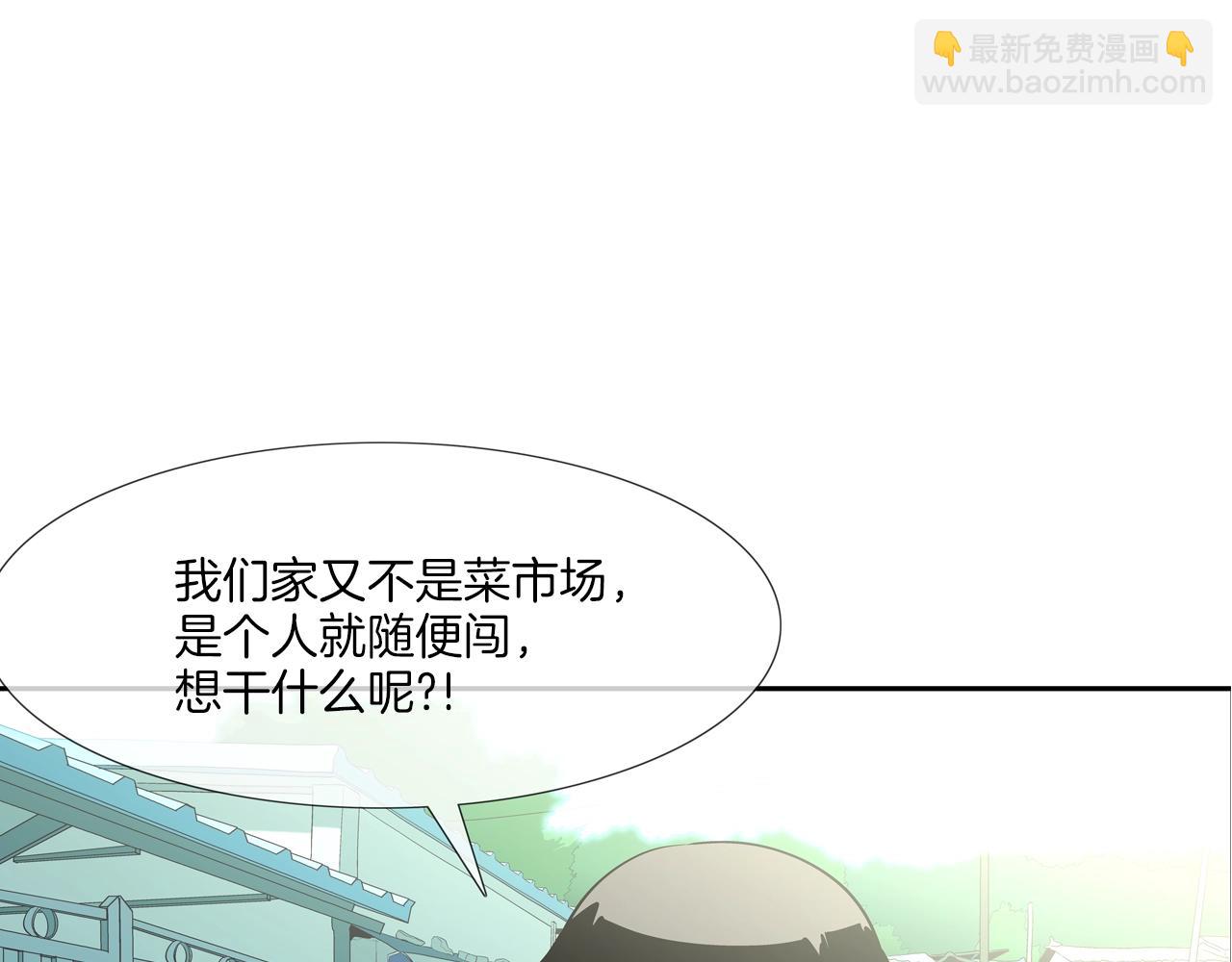 第68话 断环(1/3)-第69话