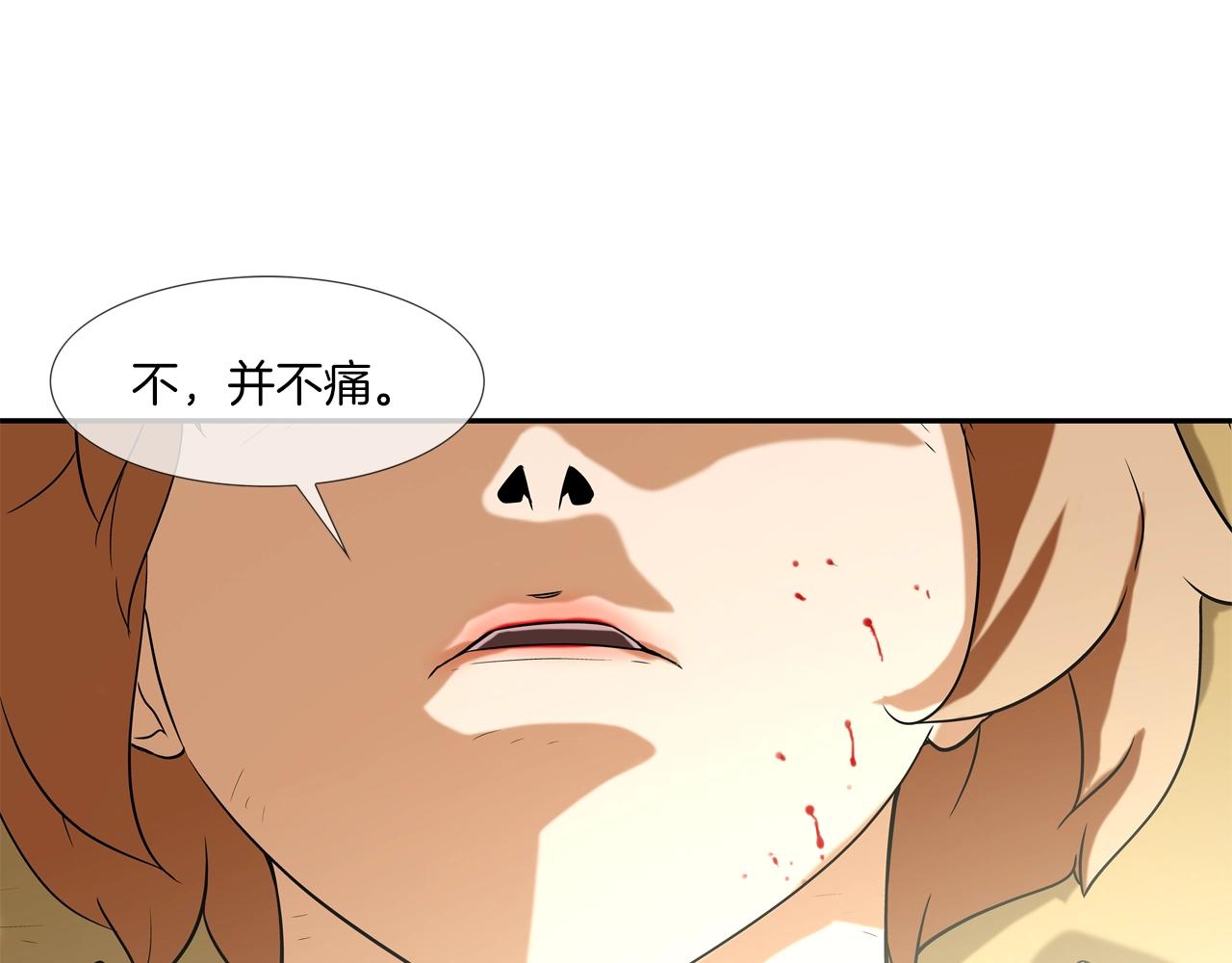 第68话 断环(1/3)-第69话