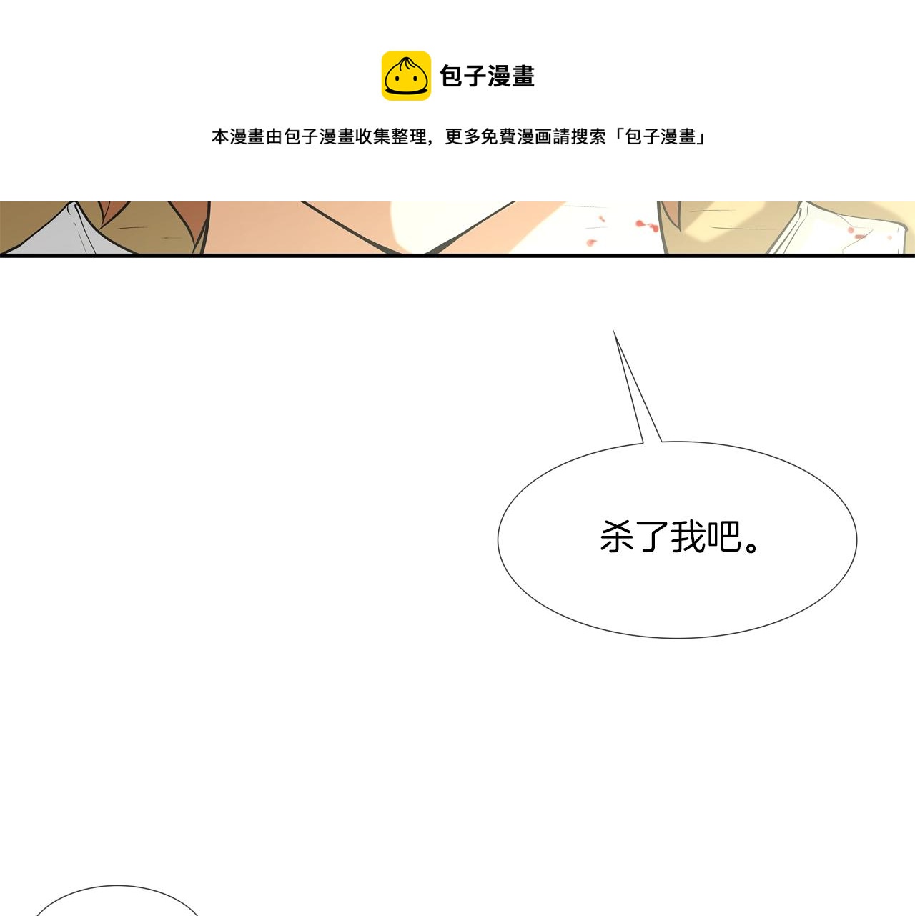 第68话 断环(1/3)-第69话