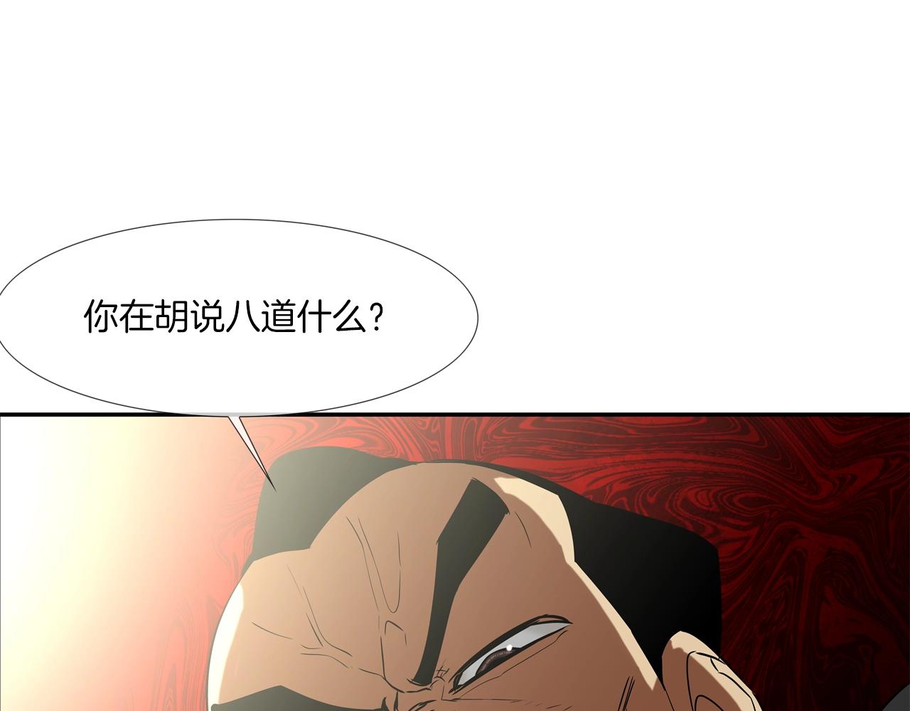 第68话 断环(1/3)-第69话