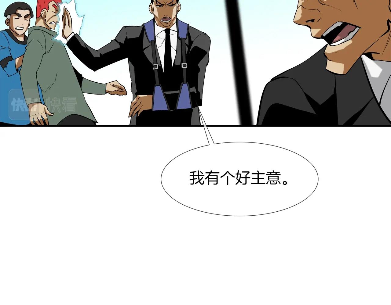 第68话 断环(1/3)-第69话
