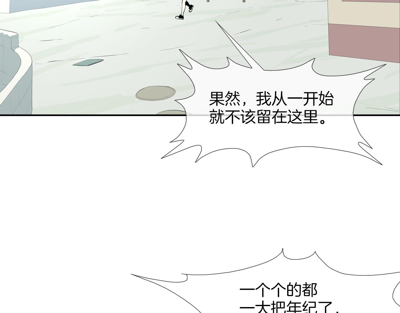 第68话 断环(1/3)-第69话