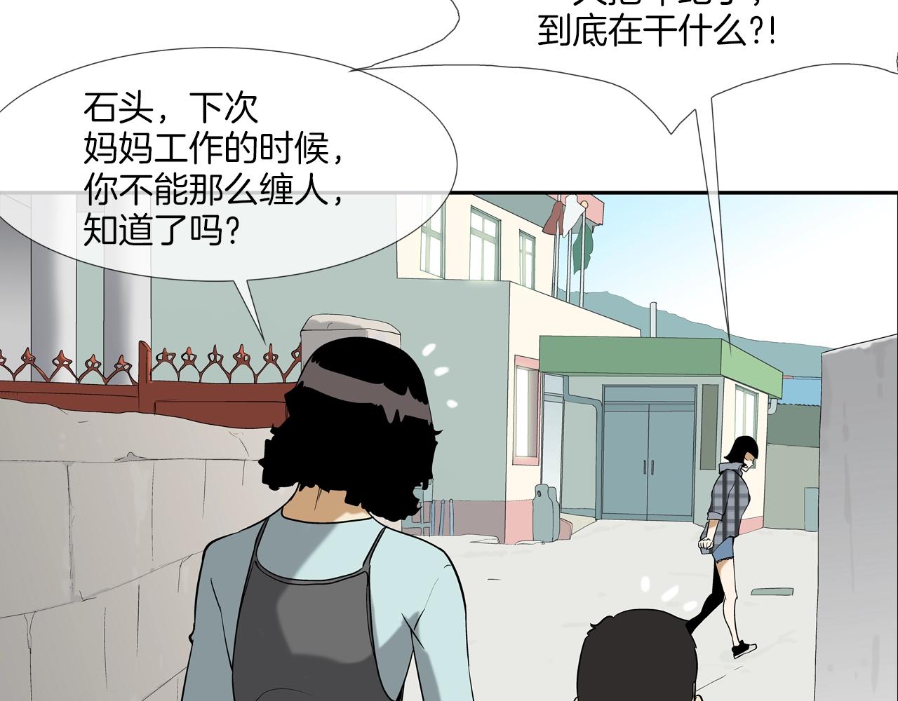 第68话 断环(1/3)-第69话