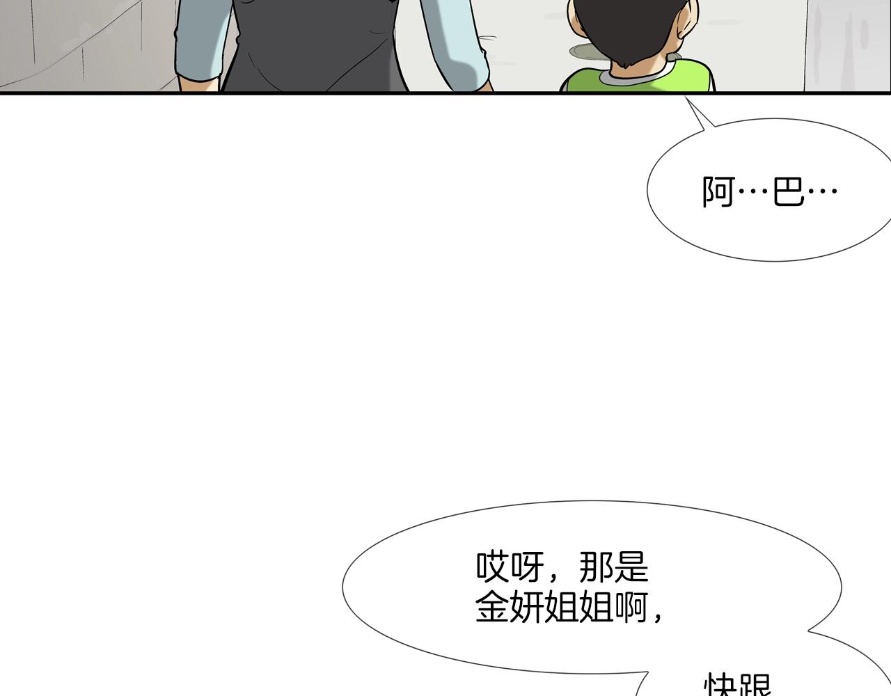 第68话 断环(1/3)-第69话