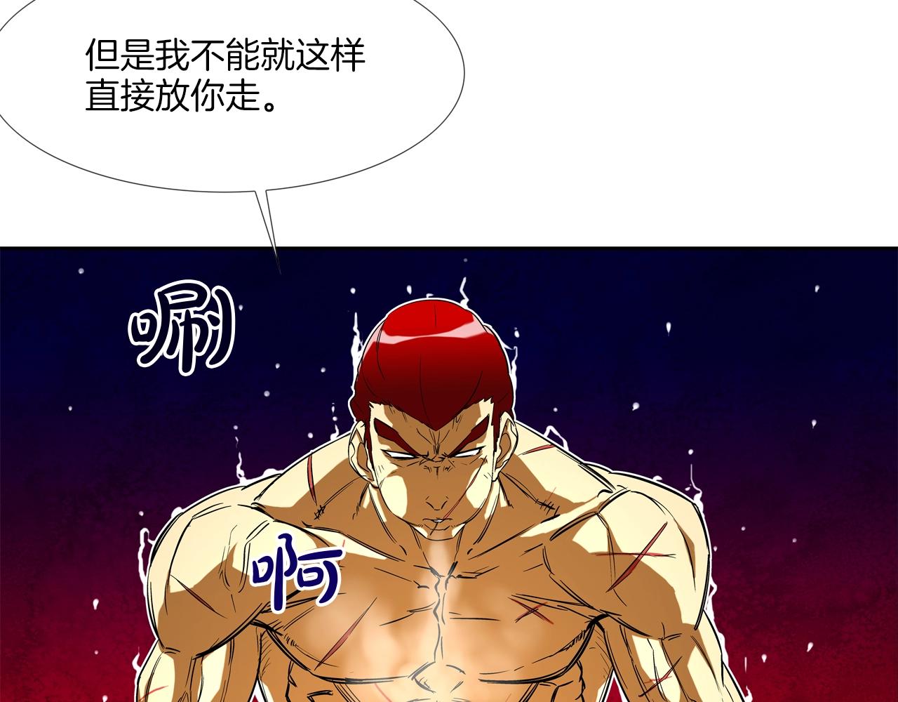 第70话 地下车库(1/3)-第71话