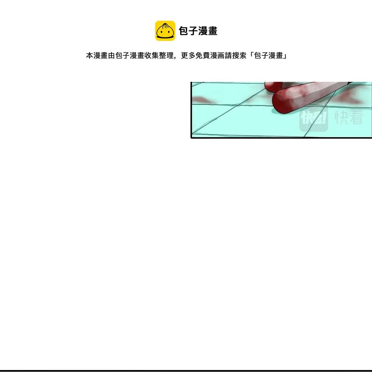 第70话 地下车库(1/3)-第71话