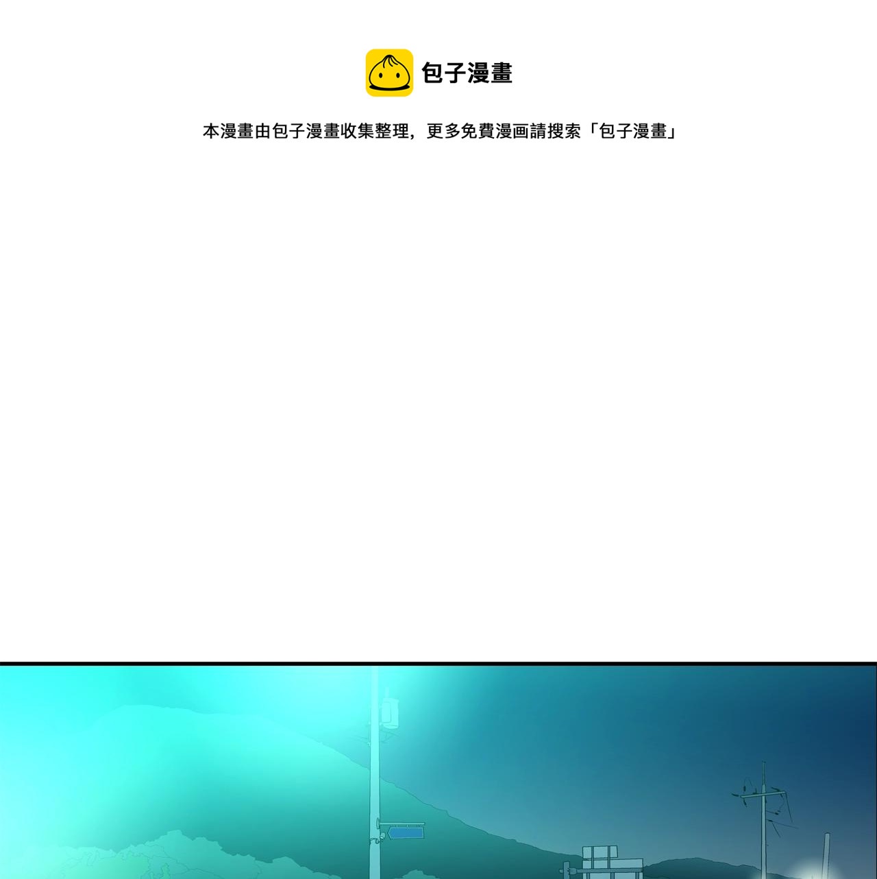 第72话 跟踪(1/3)-第73话