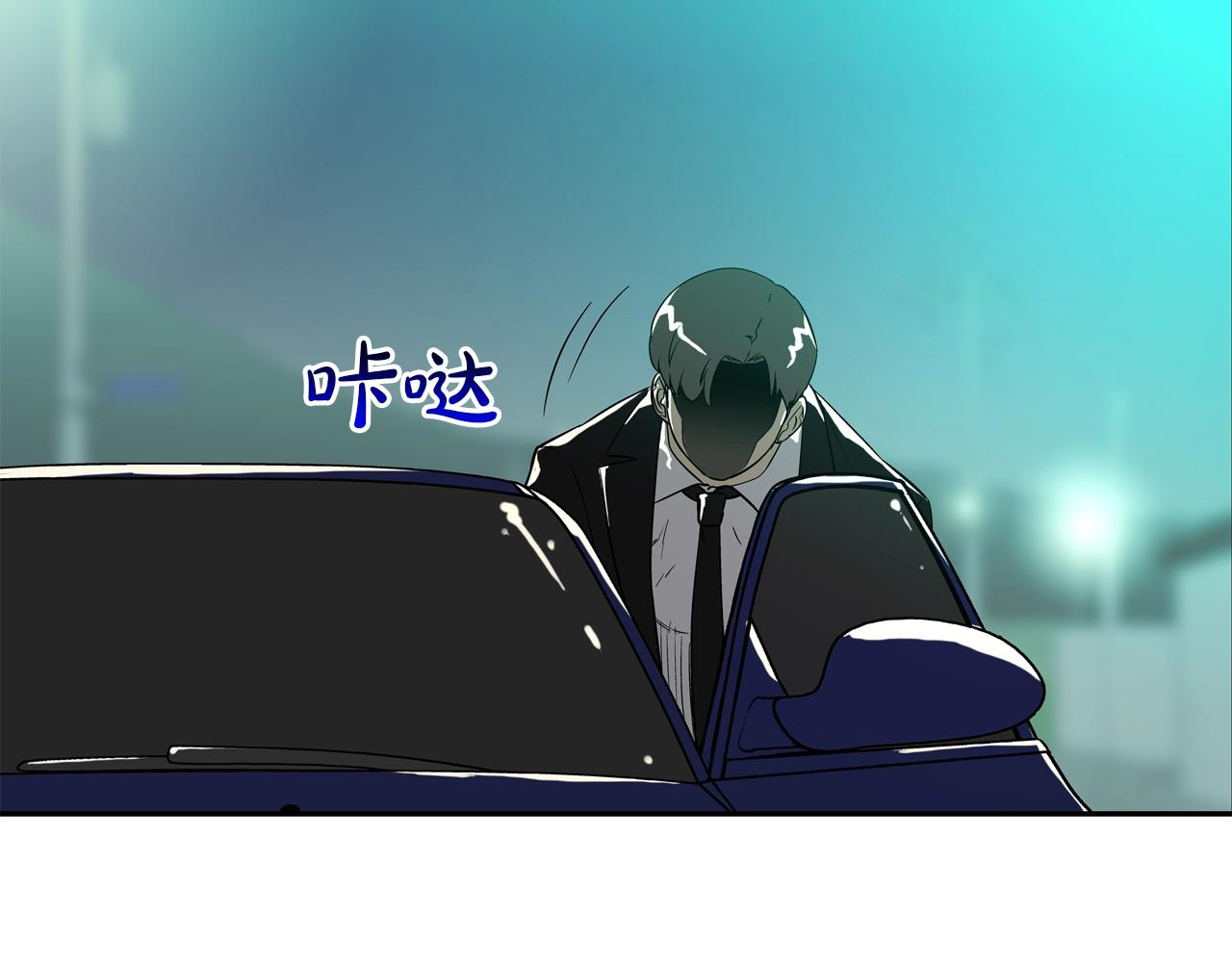 第72话 跟踪(1/3)-第73话