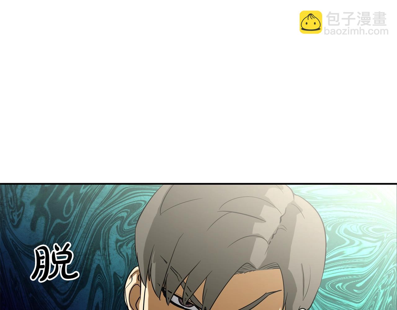第72话 跟踪(1/3)-第73话