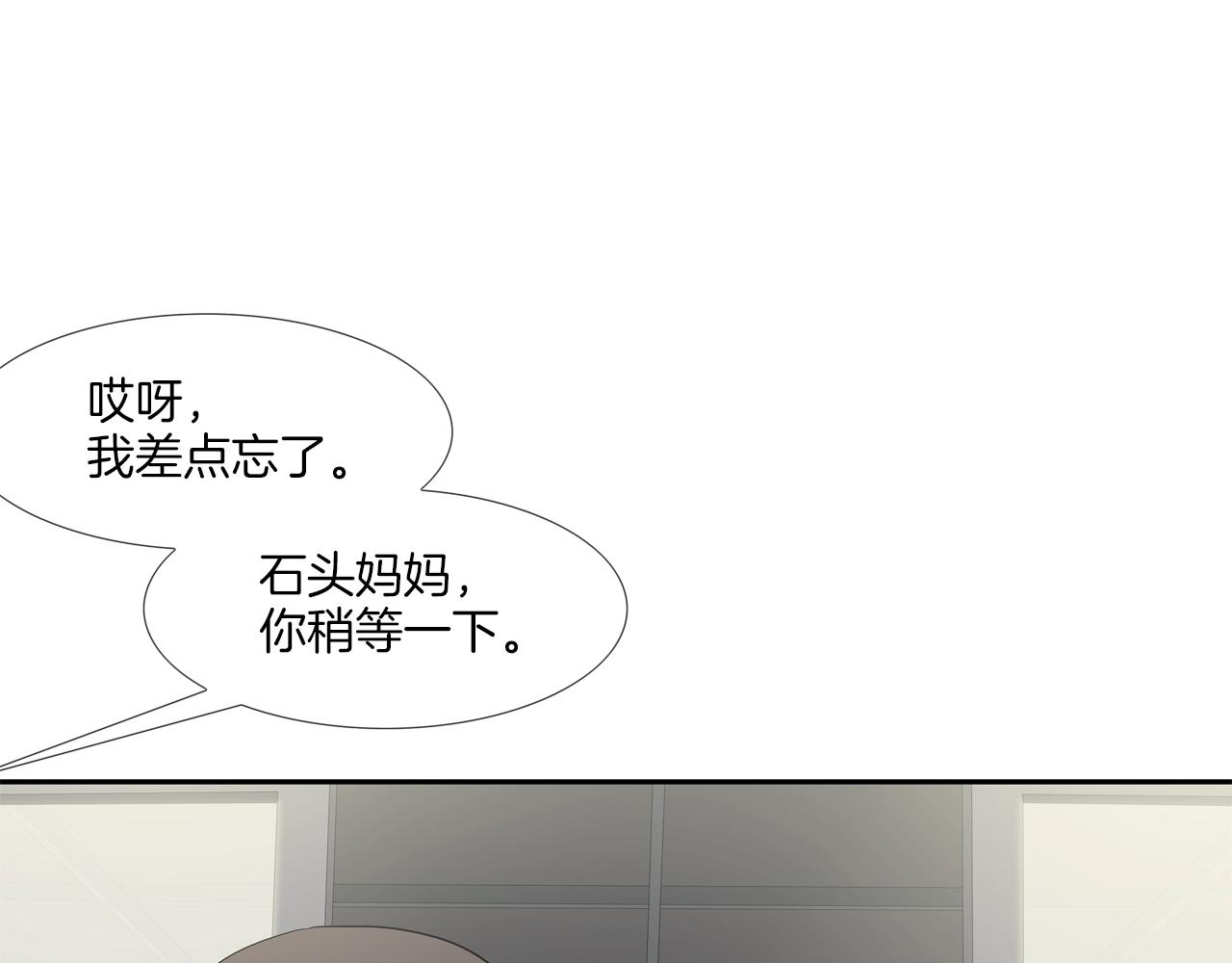 第72话 跟踪(1/3)-第73话