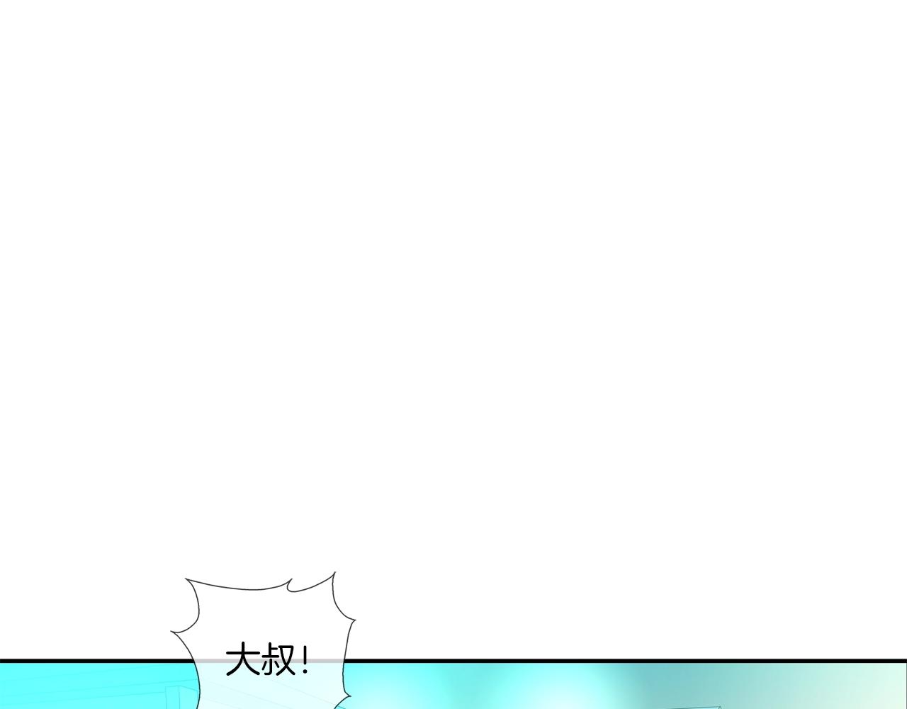 第72话 跟踪(1/3)-第73话