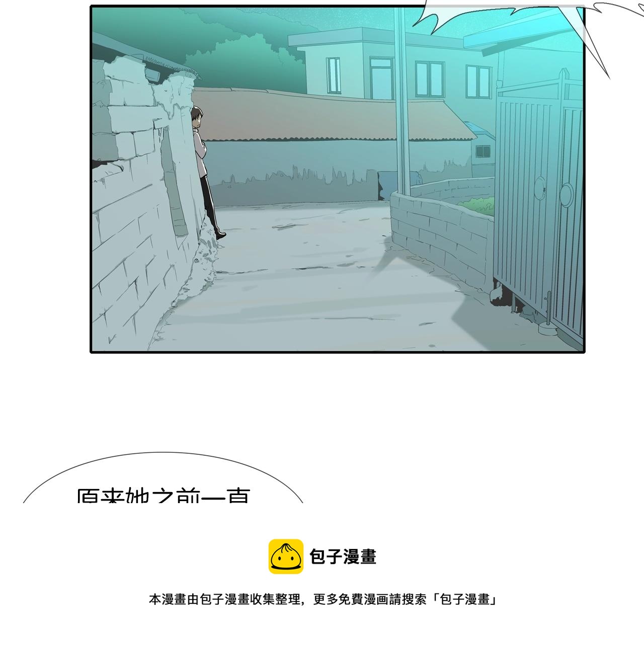 第72话 跟踪(1/3)-第73话