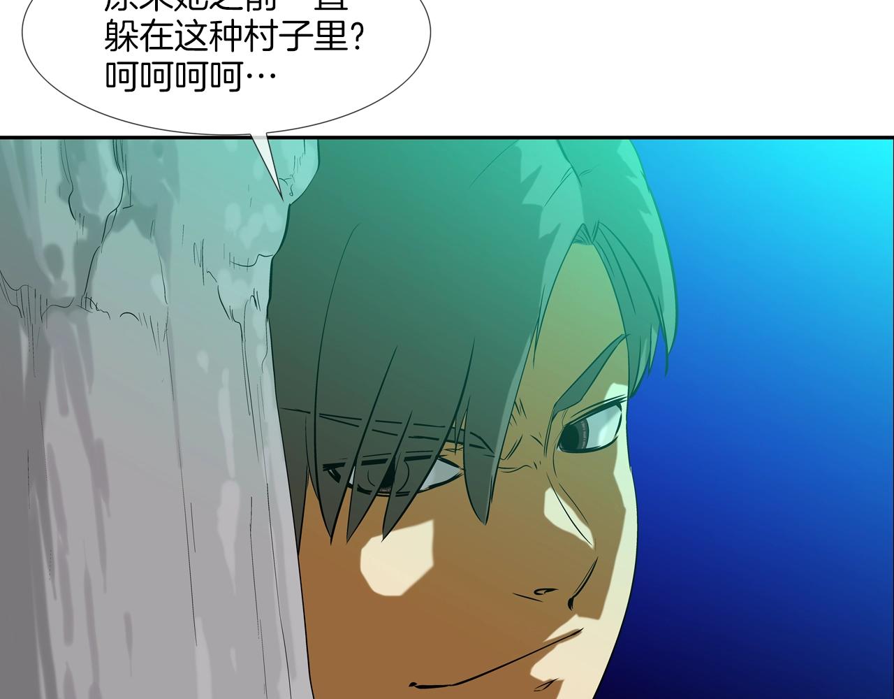 第72话 跟踪(1/3)-第73话