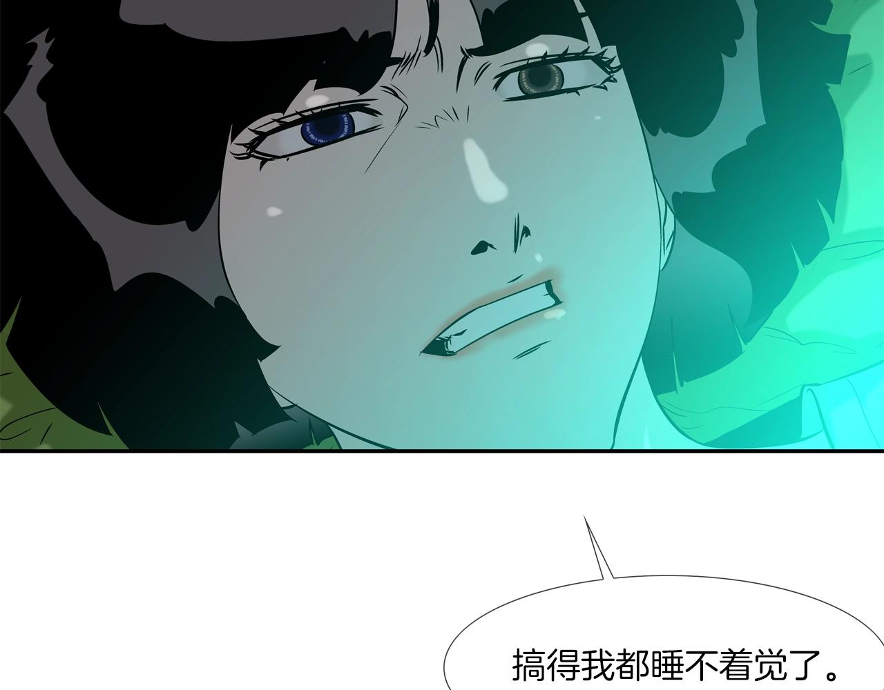 第72话 跟踪(1/3)-第73话