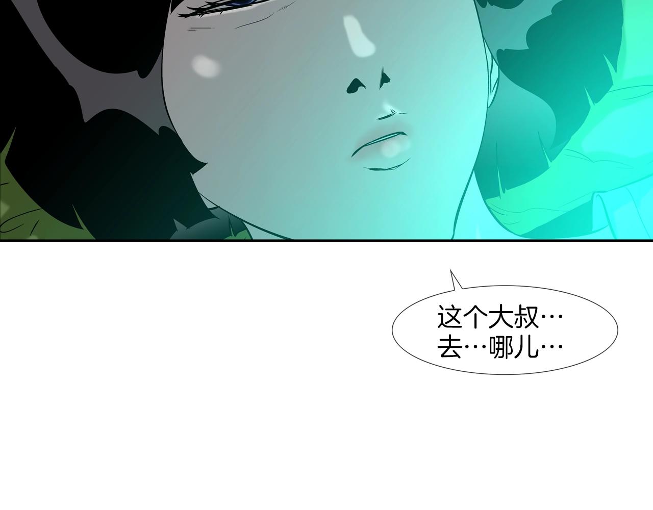 第72话 跟踪(1/3)-第73话