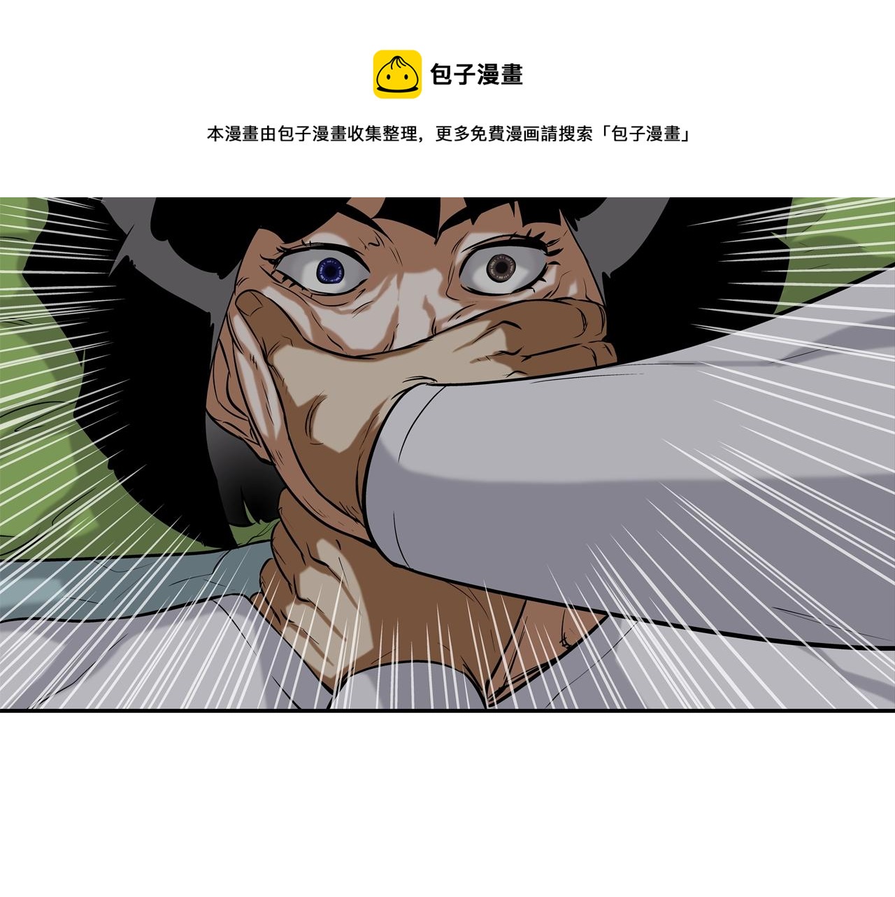 第72话 跟踪(1/3)-第73话