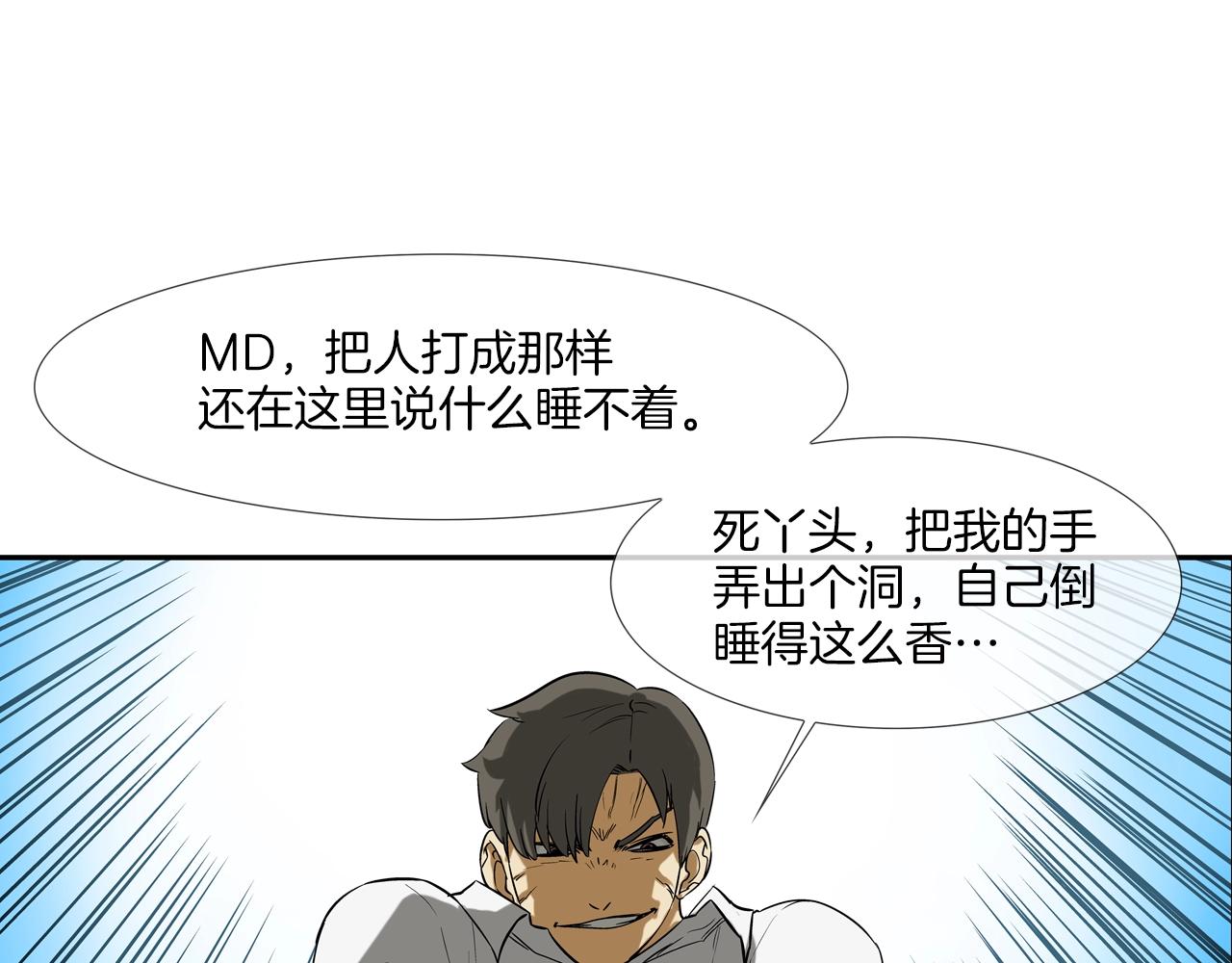第72话 跟踪(1/3)-第73话