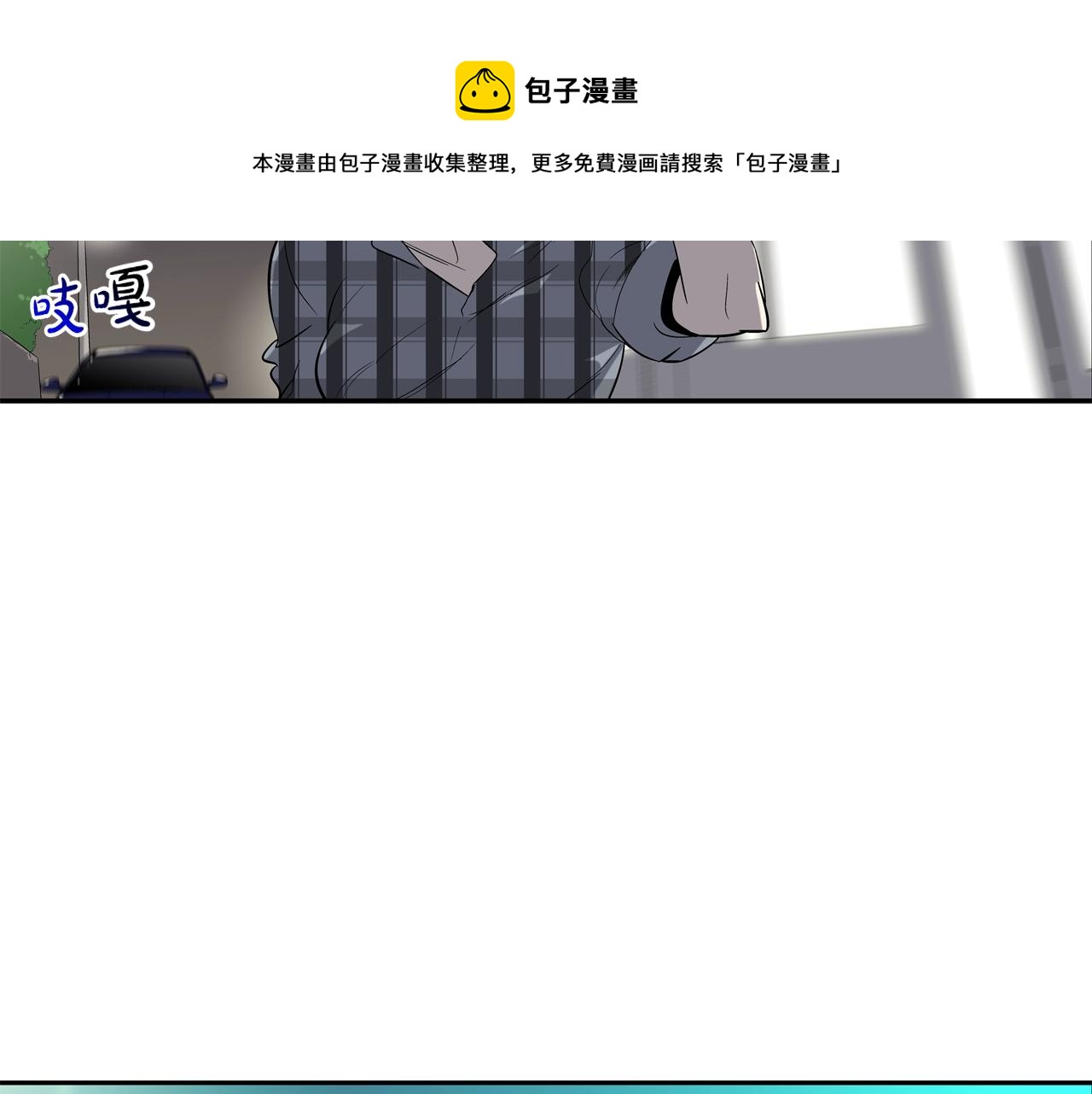 第72话 跟踪(1/3)-第73话