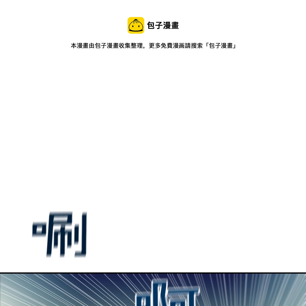 第74话 前成员(1/3)-第75话